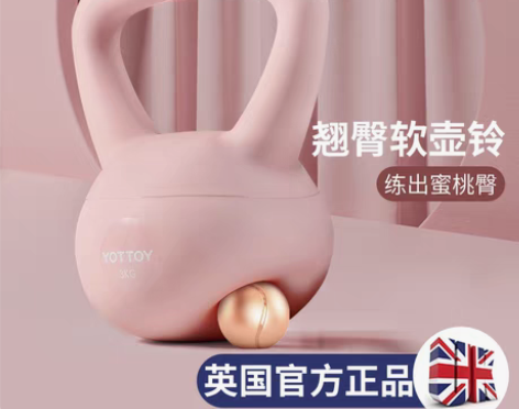 转卖壶铃女士健身家用瘦手臂练臀器械提壶哑铃...