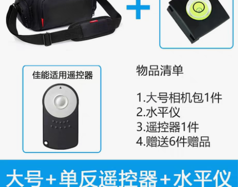 转卖佳能相机包 单反单肩摄影EOS800D...