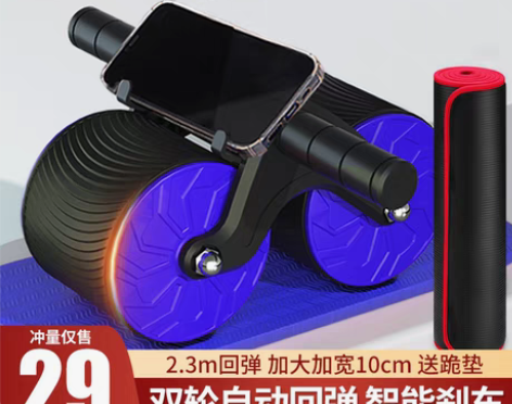 转卖健腹轮自动回弹腹肌轮男士家用健身器材收...