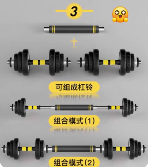包邮【特价清仓】哑铃男士健身套装家用器材哑...