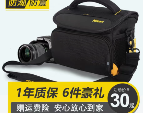 转卖尼康相机包 单反d7500d7000d...
