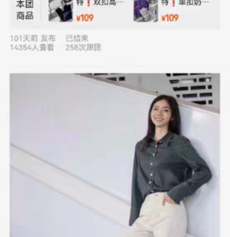 女士高腰锥形加绒裤，27码一条。仅试穿，买...