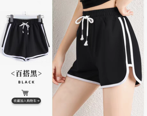 转卖运动短裤女夏季宽松跑步健身外穿高腰阔腿...