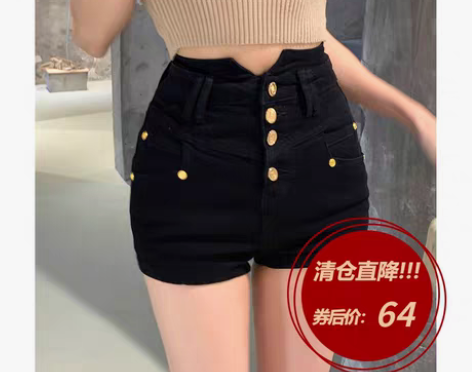 转卖牛仔短裤女夏2022新款辣妹性感紧身弹...