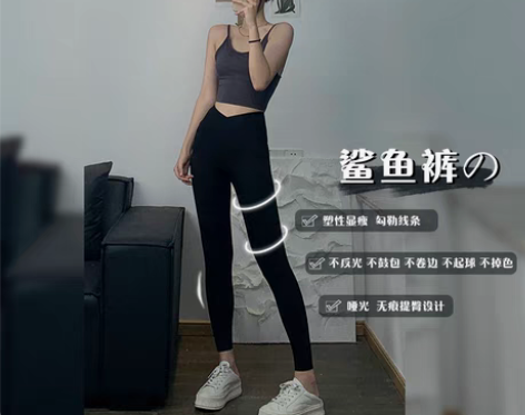 转卖十三粥 长腿神器 加绒鲨鱼裤女外穿高腰...