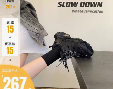 转卖普吉岛晚风~拼色3.0三代厚底休闲老爹...