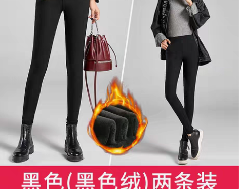 转卖【双11狂欢价】南极人加绒打底裤女裤子...