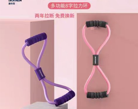 转卖迪卡侬8字拉力器女开背神器瑜伽弹力带健...