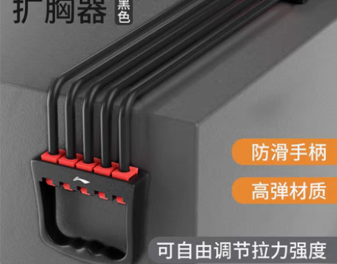 转卖李宁扩胸拉力器家用健身器材男士臂力绳胸...