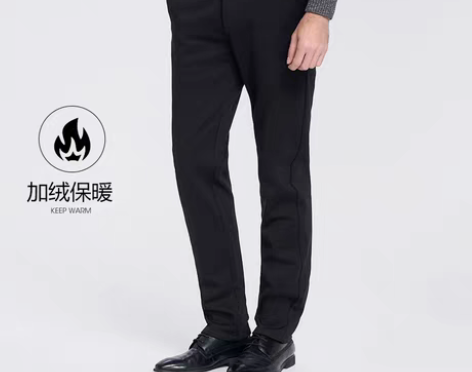 转卖柒牌加绒保暖男士休闲裤青年商务直筒弹性...