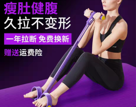 转卖李宁仰卧起坐辅助器减肥健身家用瘦肚子脚...