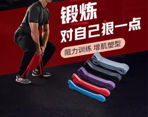 转卖弹力带健身男练胸肌阻力带力量训练皮筋拉...