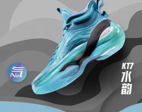 转卖安踏KT7水韵丨氮科技篮球鞋男高帮包裹...