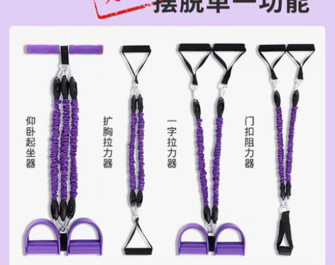 转卖李宁脚蹬拉力器普拉提器材瑜伽家用健身瘦...