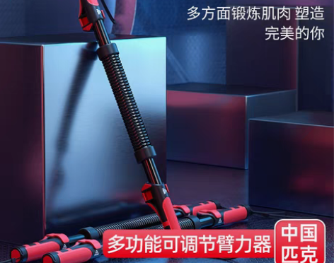 转卖匹克臂力器男士锻炼手臂肌肉胸肌训练器材...