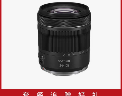 转卖【专卖店】佳能RF 24-105mm ...