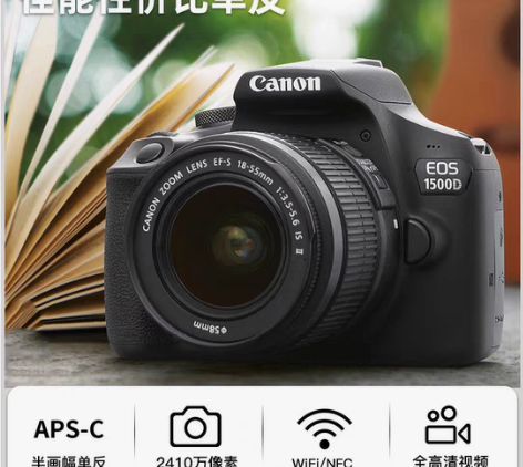 包邮Canon/佳能 EOS 1500D套...