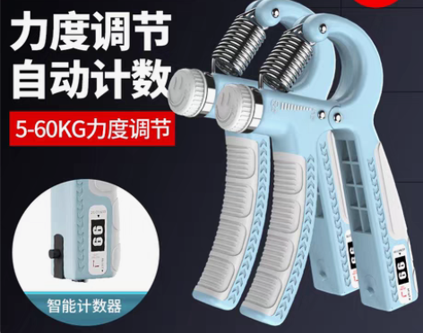 转卖握力器男专业练手力臂肌手指力康复训练器...