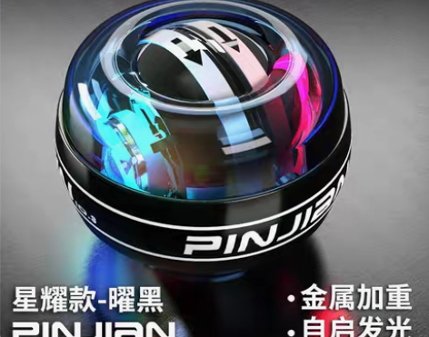 转卖腕力球100公斤男健身60炼手臂握力器...