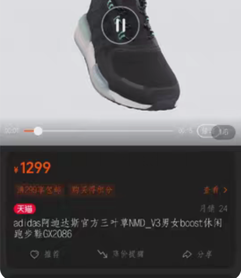 包邮adidas阿迪达斯官方三叶草NMD_...