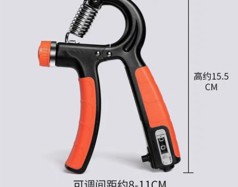 计数握力器腕力球男专业练手力手指练臂肌手劲...