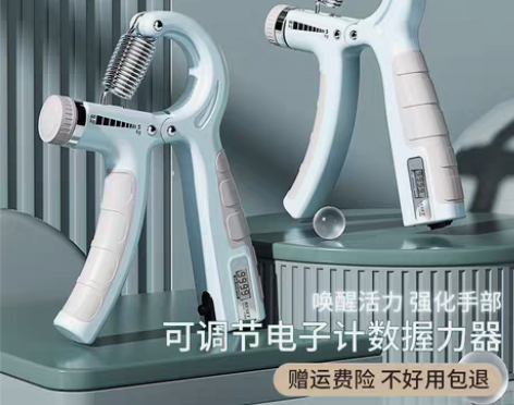 包邮计数握力器男专业练五指手劲锻炼康复手臂...