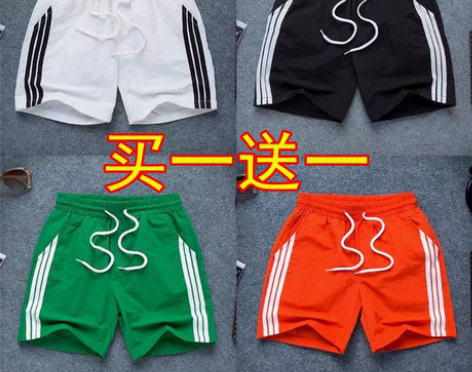 转卖夏季短裤男潮薄款运动宽松四分沙滩外穿社...