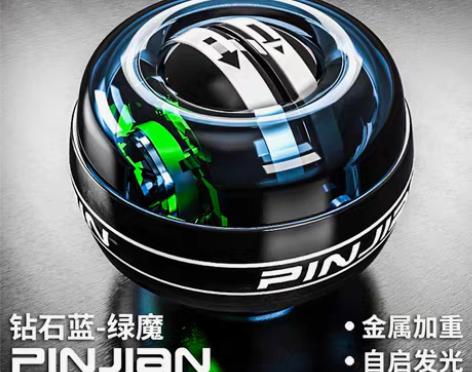 转卖腕力球100公斤男健身60炼手臂握力器...