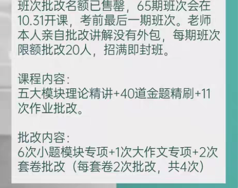 申论批改申论一对一批改注解解，2022申论...
