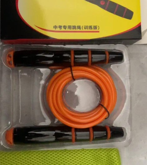 转卖恒康佳业中考跳绳高初中学生体育指定专用...