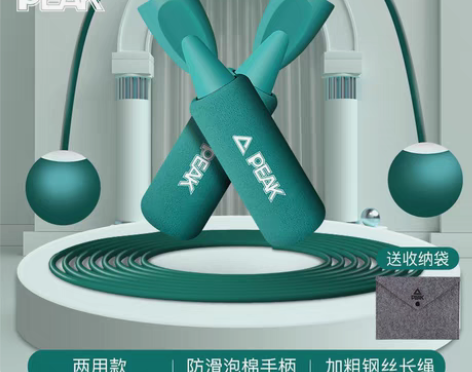 包邮全新匹克跳绳男女儿童跳绳（有绳/无绳两...