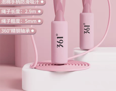 转卖361度跳绳健身减肥运动无绳专业燃脂女...