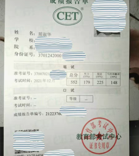 六级552分。大学英语四六级一对一网课辅导...