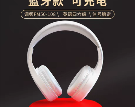 转卖英语四六级听力调频耳机四级4级三级考试...