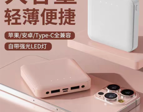 包邮包邮新款磨砂质感20000毫安大容量充...