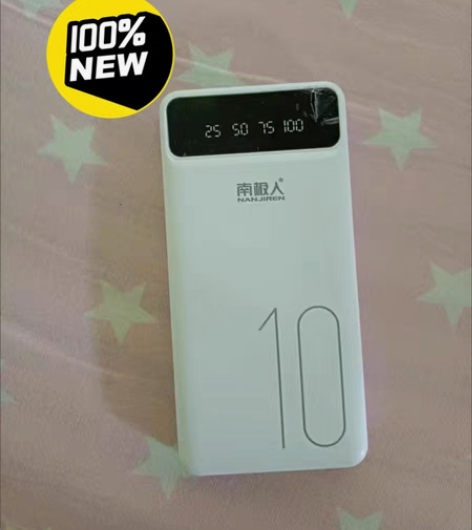 包邮【亏本卖】南极人快充30000毫安超大...