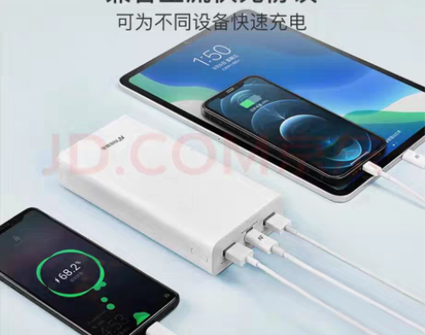 包邮??网易严选 元气小白PD快充充电宝 ...