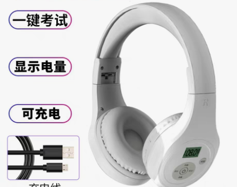 转卖英语四六级听力调频耳机四级4级三级考试...