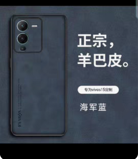 VIVO S15，原装充电器+数据线 vi...