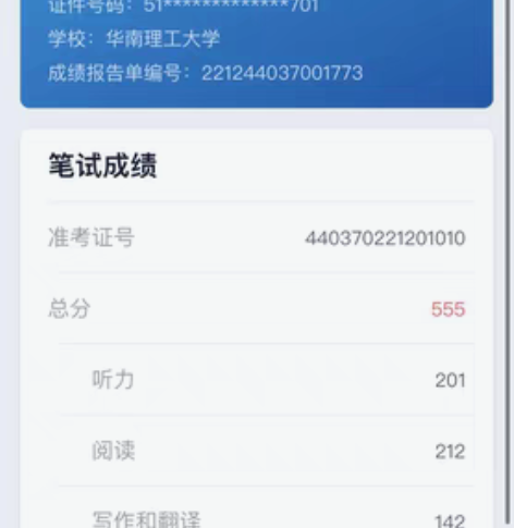 包邮四六级辅导 大学英语六级（包括四级）可...