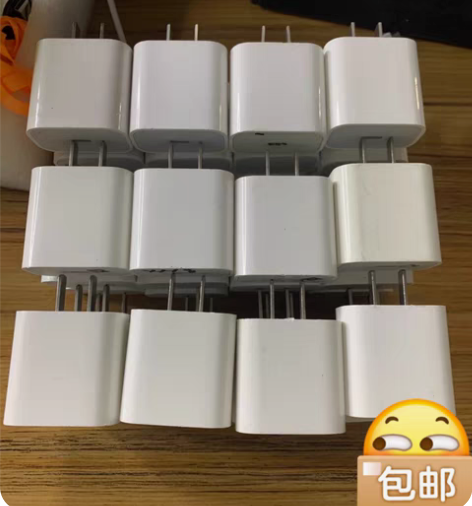 包邮【全新】适用苹果充电器pd20W快充头...