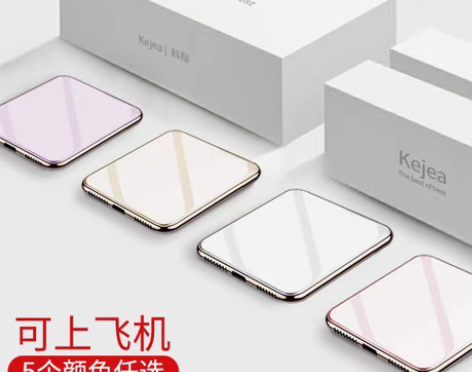转卖家里充电宝太多了，拆封后就没用过，小巧...