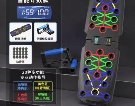 徒手多功能俯卧撑健身板折叠体育运动男家用锻...