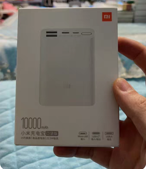 包邮【全新/包邮】适用于小米充电宝口袋版1...