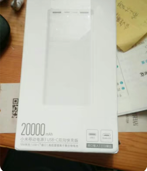 小米20000毫安充电宝，电量很耐用，给我...