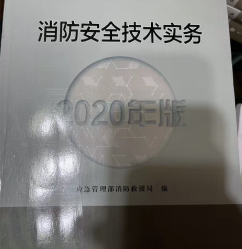 包邮2018、2019、2020三年，注册...
