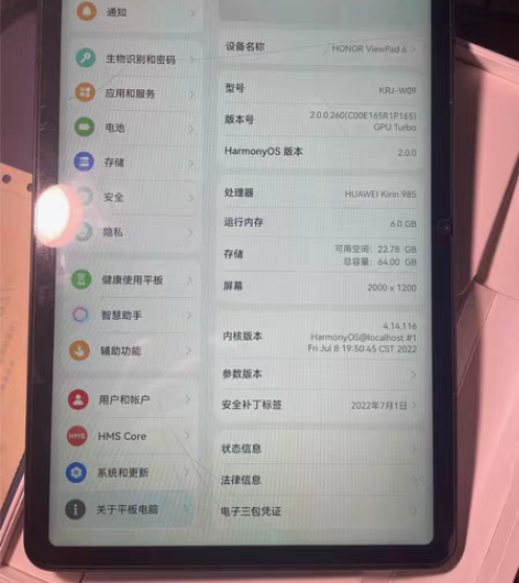 包邮荣耀平板v6 功能完好，外观无损 还有...