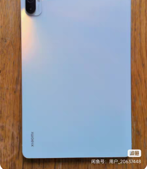 收，看清楚是收一台小米平板5pro拿来看电...