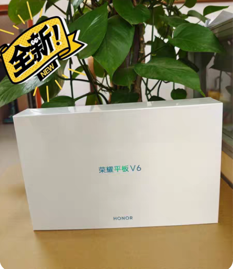 荣耀平板V6 10.4英寸 128G 全新...