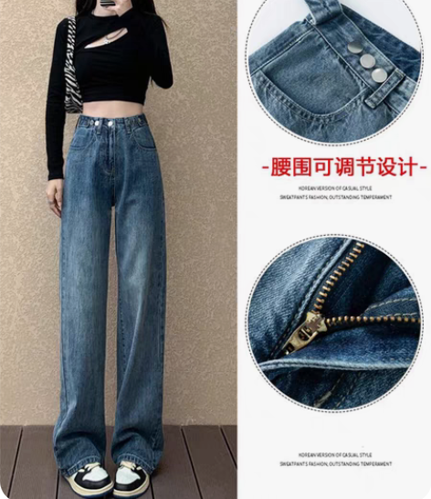 包邮HRZK高腰显瘦直筒牛仔裤女秋2022...